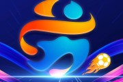 九游官网-苏媒： 苏超南京赛区小微企业招商，赞助费用仅需1万元